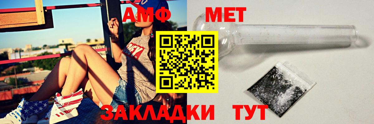Россия  АМФ Розовый  АМФ  Вход с VPN 