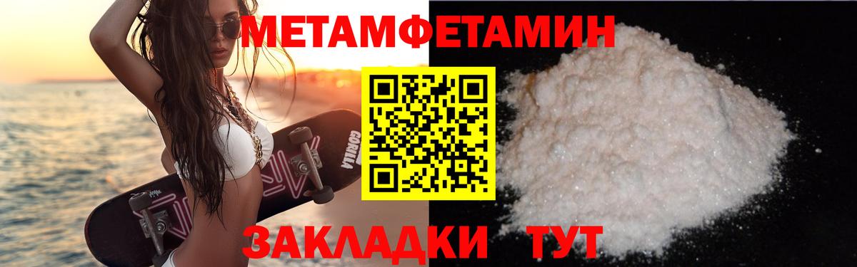 Амфетамин Premium Россия