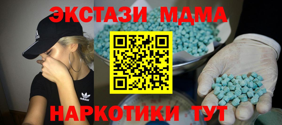 Ecstasy 300 mg Россия