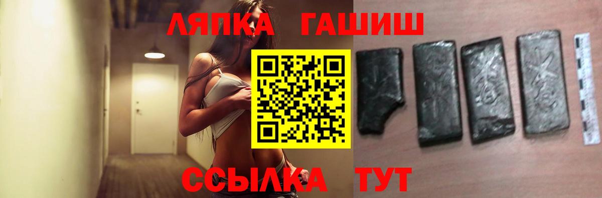 Гашиш AMNESIA HAZE  Вход с VPN  ГАШИШ Cannabis  Россия 