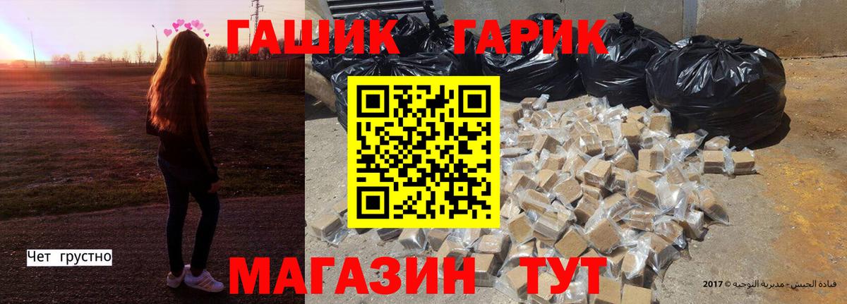 Гашиш индика сатива Россия