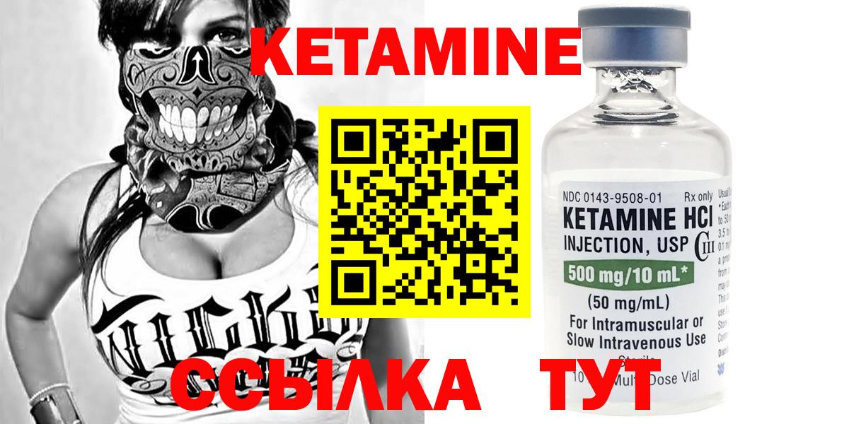 Гашиш  COCAIN  МЕФ кристаллы  Россия  МАРИХУАНА  Вход с VPN  NBOMe 