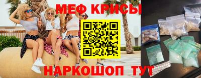 скорость mdpv Пугачёв