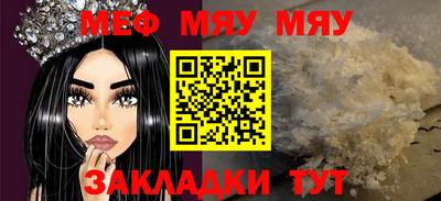 скорость mdpv Пугачёв