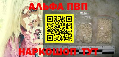 скорость mdpv Пугачёв