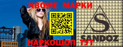 мяу мяу кристалл Пыть-Ях