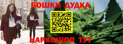 альфа пвп Пушкино
