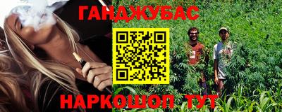 альфа пвп Пушкино