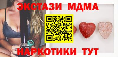 мяу мяу кристалл Пыть-Ях