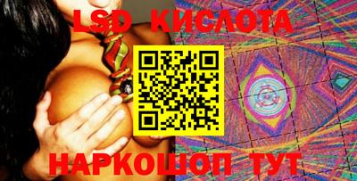 мяу мяу кристалл Пыть-Ях
