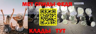 мяу мяу кристалл Пыть-Ях