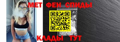 альфа пвп Пушкино