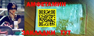 альфа пвп Пушкино