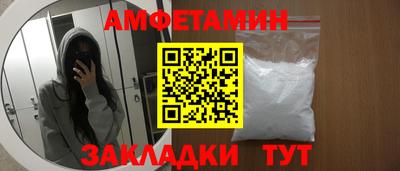 альфа пвп Пушкино