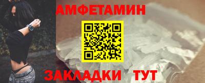 альфа пвп Пушкино