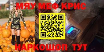 скорость mdpv Пугачёв