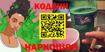 мяу мяу кристалл Пыть-Ях