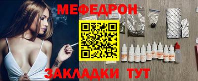 альфа пвп Пушкино