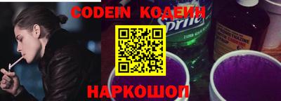 мяу мяу кристалл Пыть-Ях