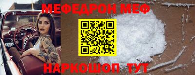 альфа пвп Пушкино