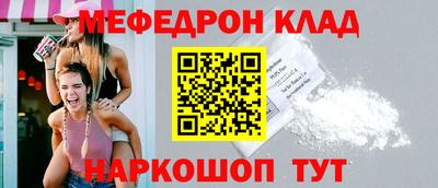 скорость mdpv Пугачёв