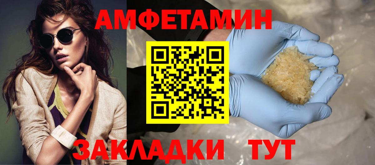 Россия  Метамфетамин кристалл  Вход с VPN  Метамфетамин кристалл 
