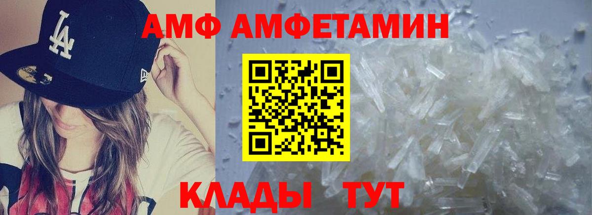 Метамфетамин мет Россия