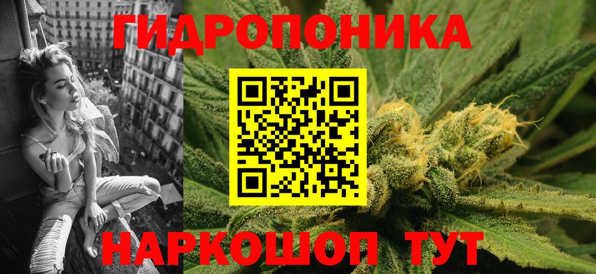Марихуана Bruce Banner  Вход с VPN  Канабис сатива  Канабис VHQ  Россия 